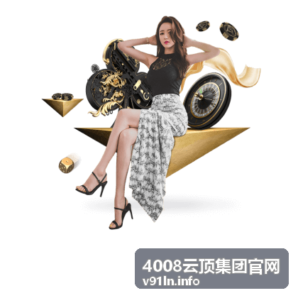 4008云顶集团官网会员积分翻倍活动